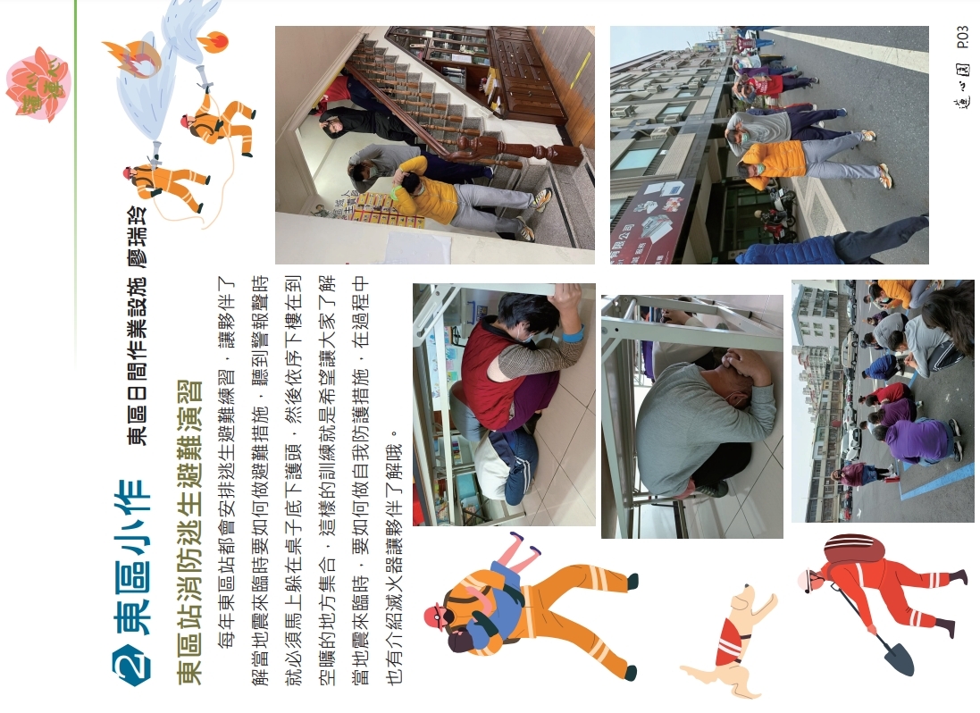 LINE_ALBUM_0525_第75期刊_230525_15.jpg